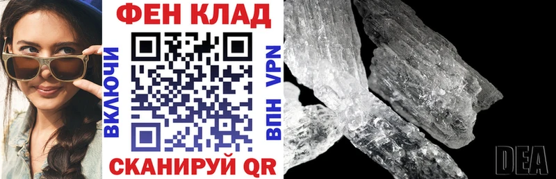 mega ссылка купить наркоту Чердынь АМФ Розовый