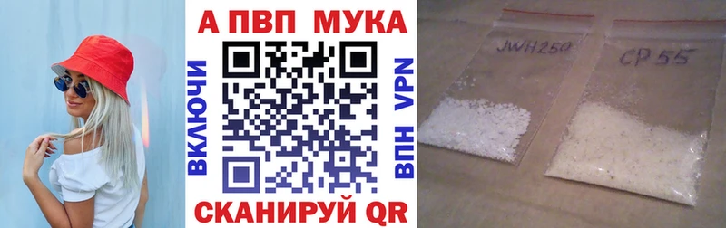 купить наркотик  Чердынь  МЕГА ONION  Alfa_PVP крисы CK 