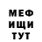Метадон мёд D Peterson