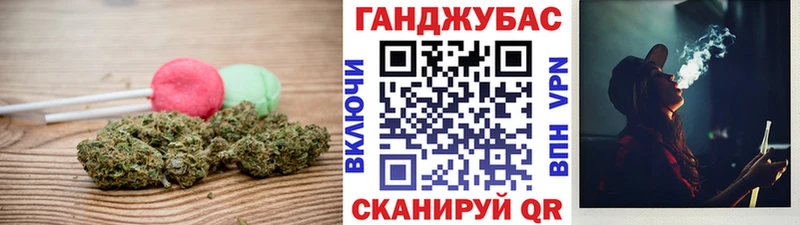 Еда ТГК конопля  Чердынь 