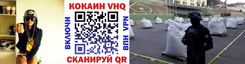COCAIN Fish Scale  Чердынь 