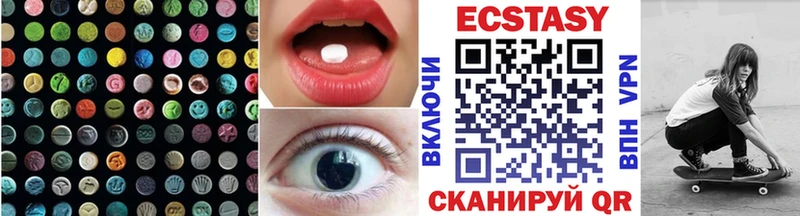 Ecstasy бентли  как найти закладки  Чердынь 