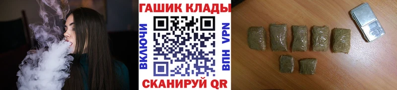 ГАШ гашик  Чердынь 