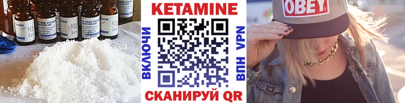 купить   Чердынь  Кетамин ketamine 