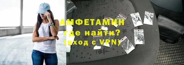 бутират Алексеевка