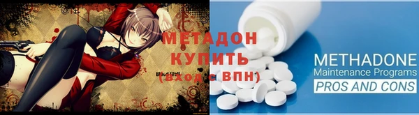 бутират Алексеевка