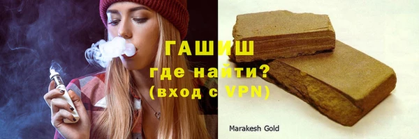 бошки Алзамай