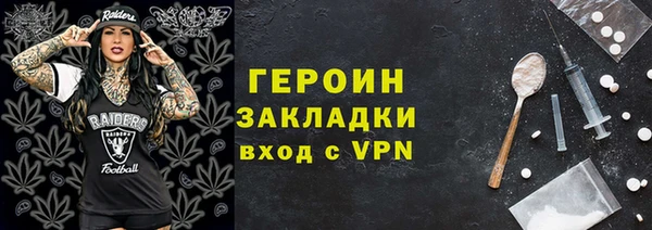 бутират Алексеевка