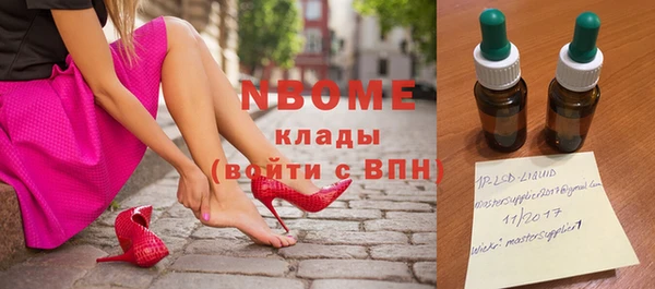 бошки Алзамай