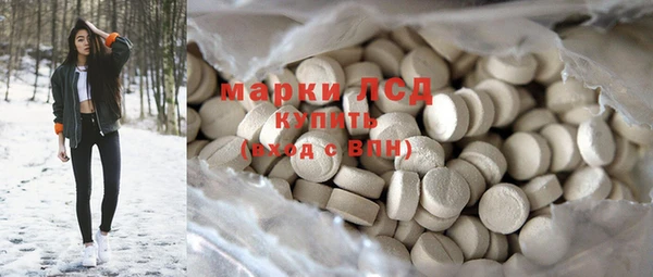 2c-b Каменск-Шахтинский