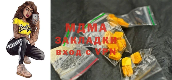 бошки Алзамай
