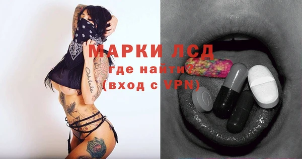 бутират Алексеевка