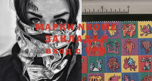бутират Алексеевка