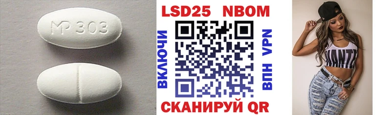 Лсд 25 экстази ecstasy  Чердынь 