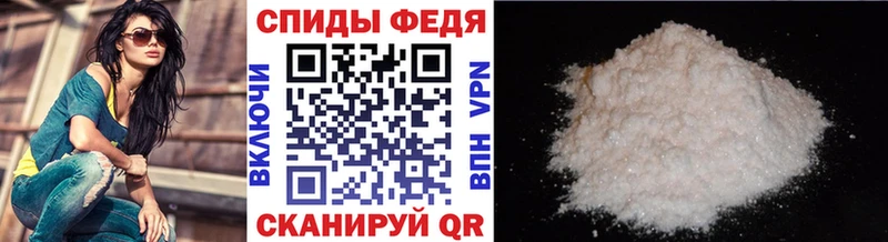 Первитин Methamphetamine дарнет шоп Чердынь