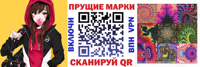 Марки 25I-NBOMe 1500мкг  hydra рабочий сайт  Чердынь 