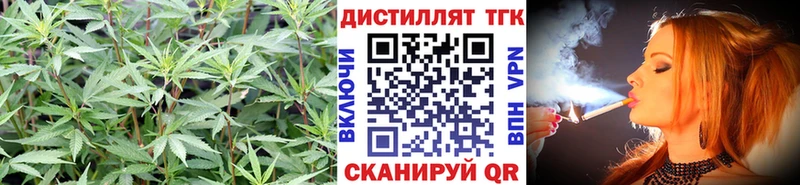 Дистиллят ТГК вейп с тгк  Чердынь 