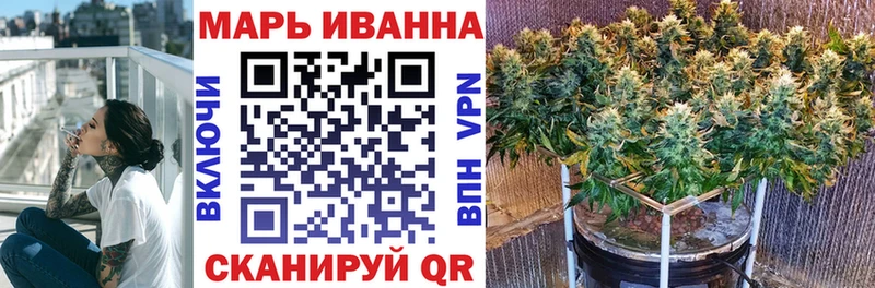 Конопля Ganja Чердынь
